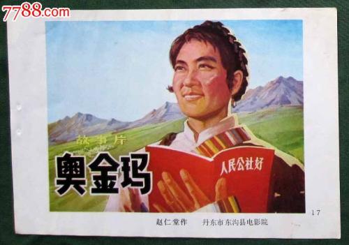 吉林农业大学学位证办理